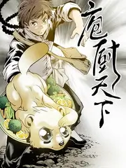 回声计划 音乐竞演综艺